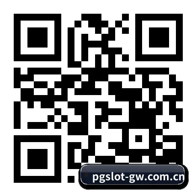 iPhone APP 二维码(PG Slot)